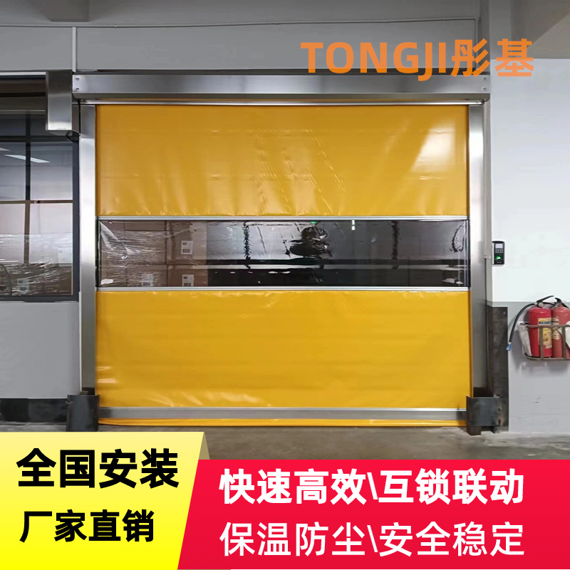 大型中央廚房車間凈化裝修工程快速卷簾門(mén)